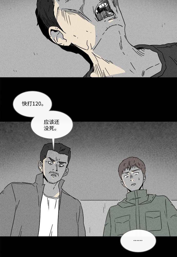 第166话23