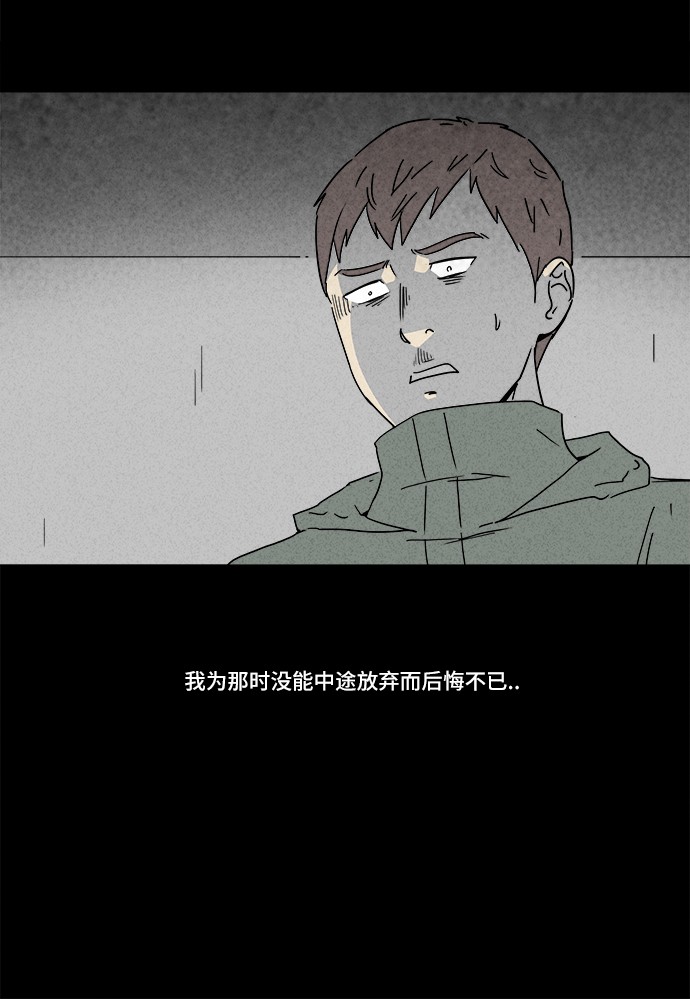 第166话24