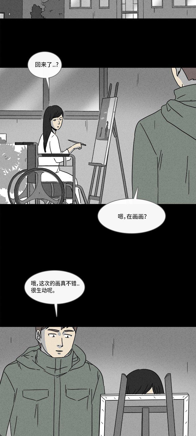 第167话10