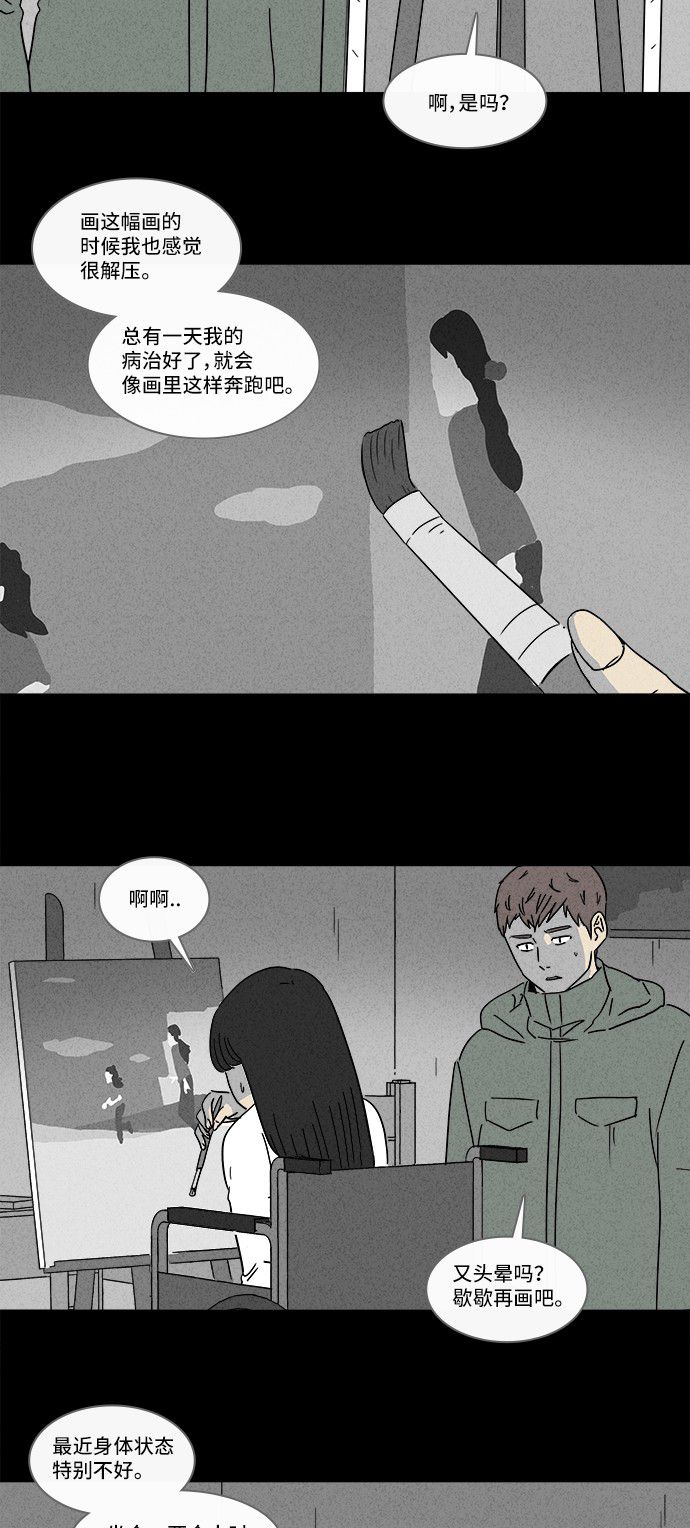 第167话11