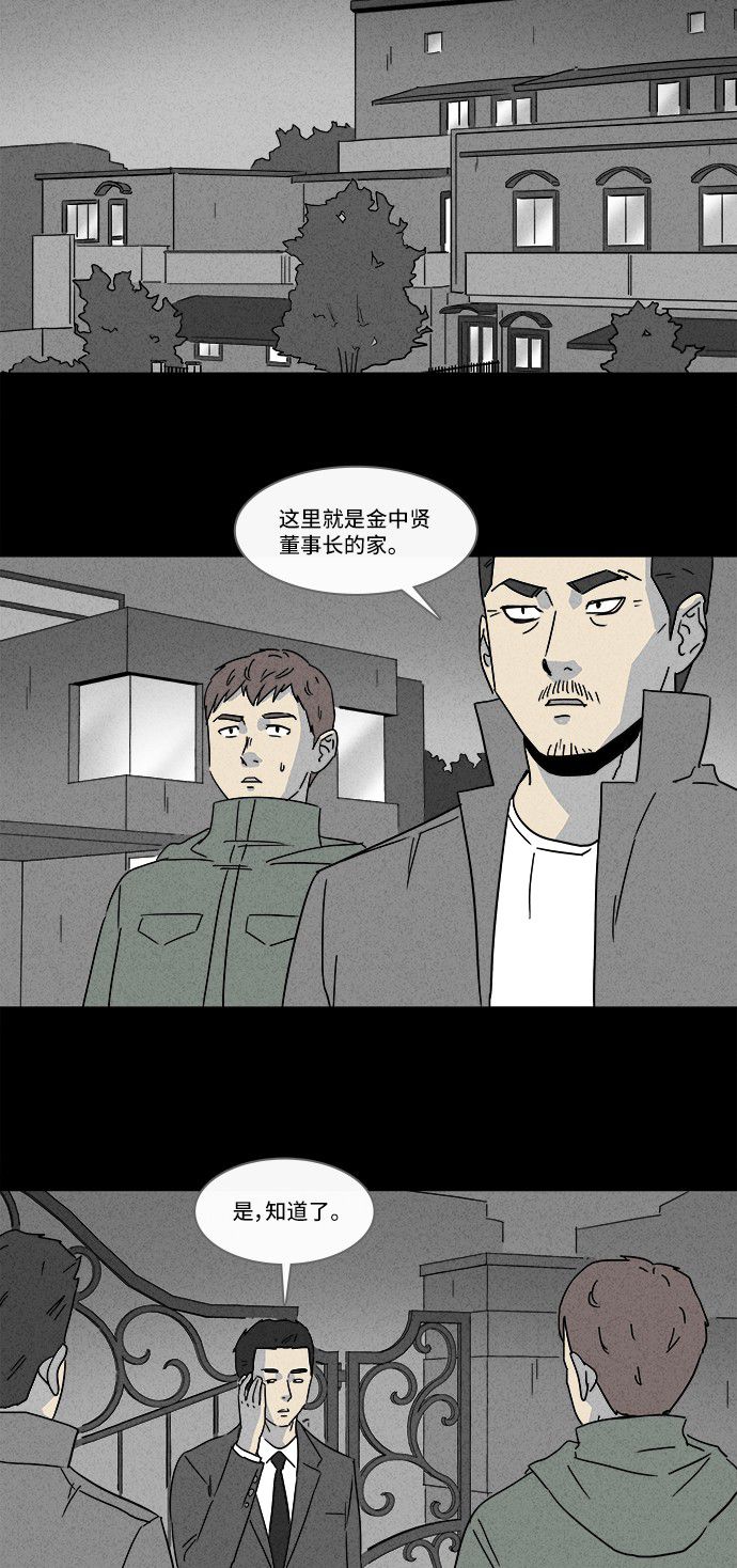 第167话14