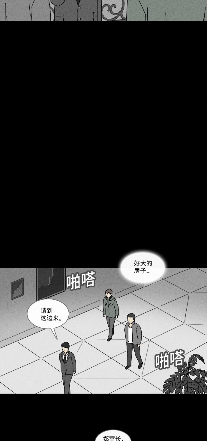 第167话15