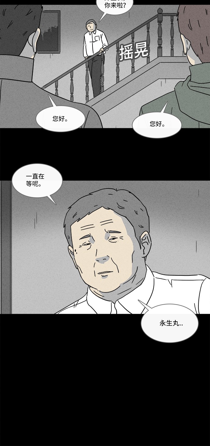 第167话16