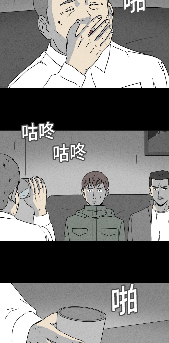 第167话18