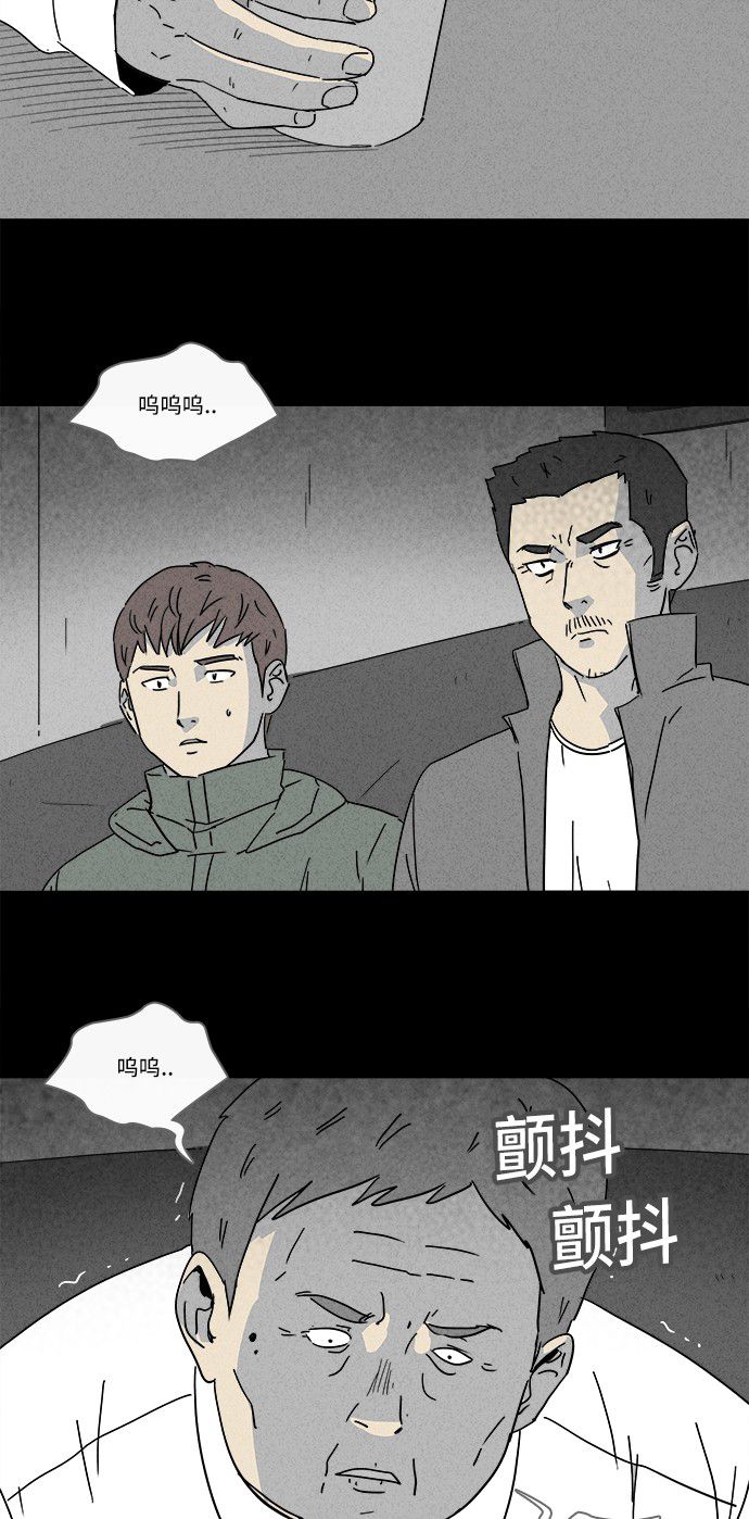 第167话19