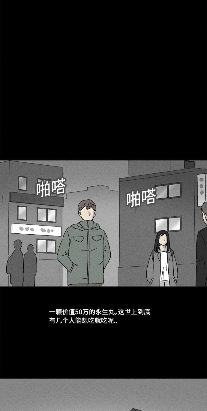第167话23