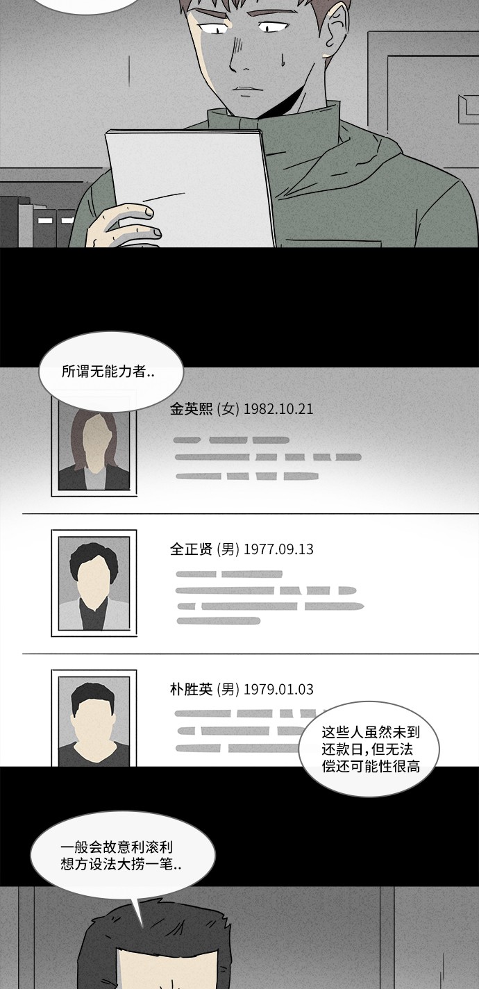 第168话10