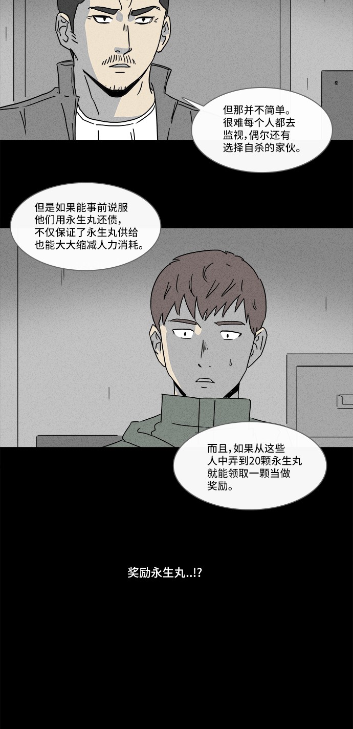 第168话11