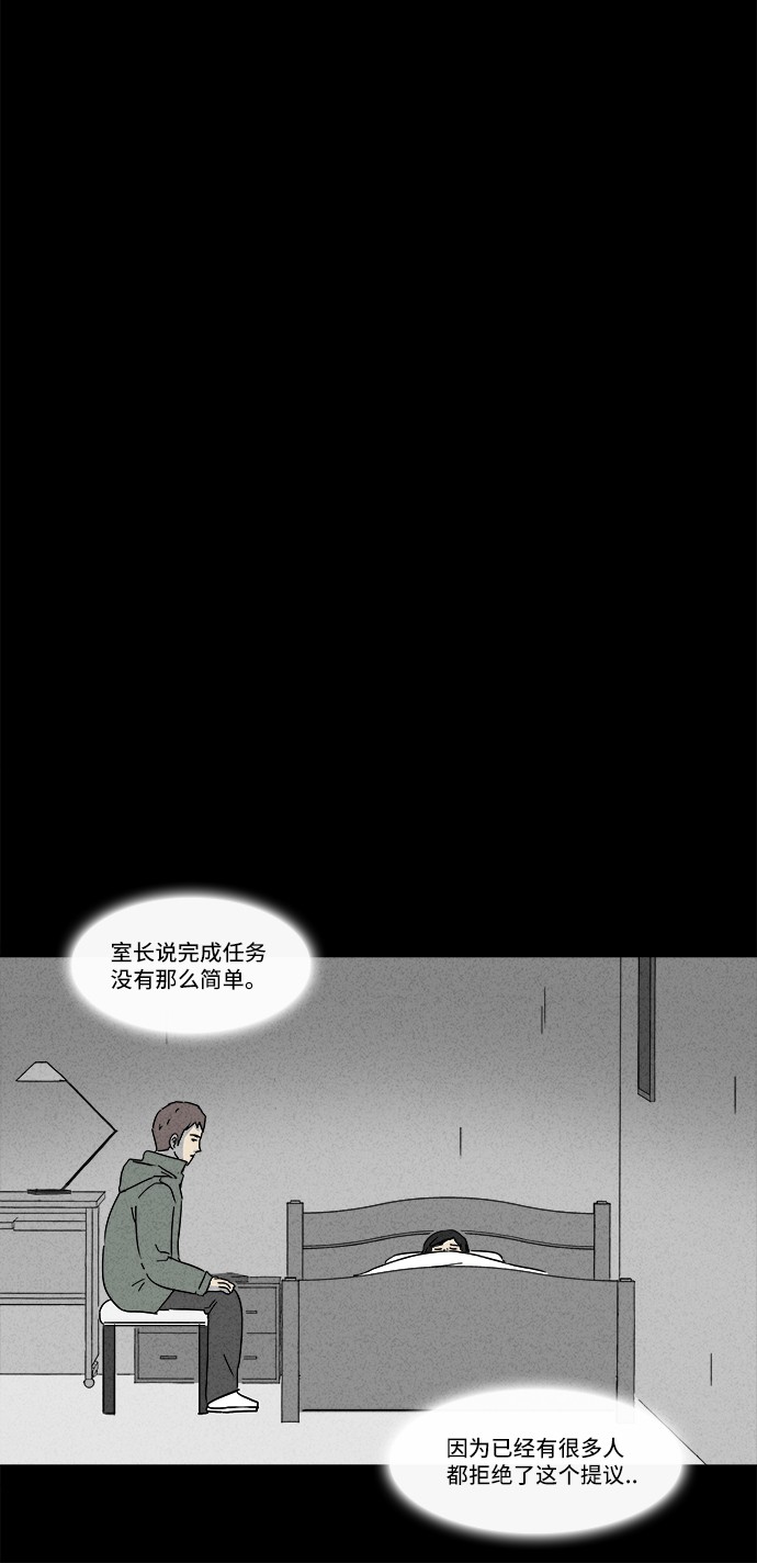 第168话12