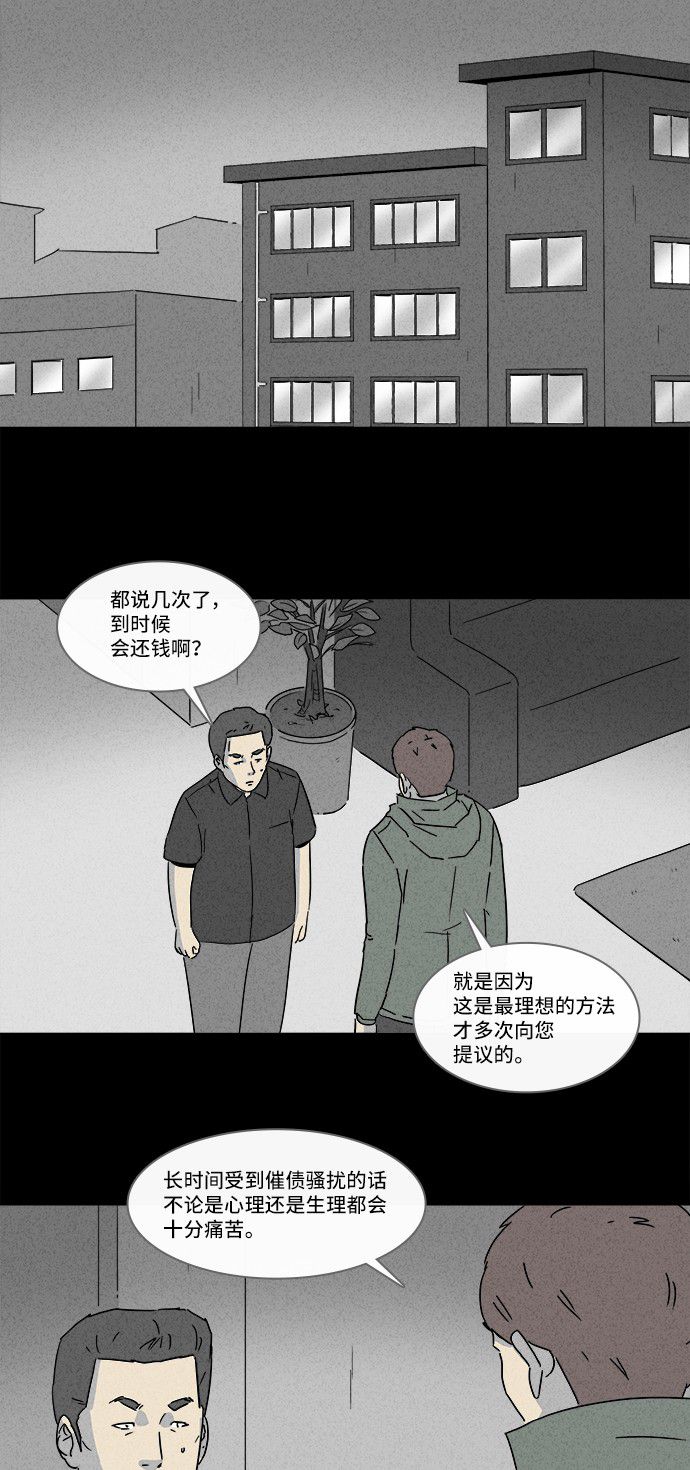 第168话15