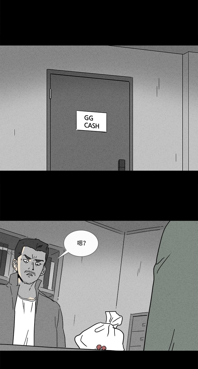 第168话19