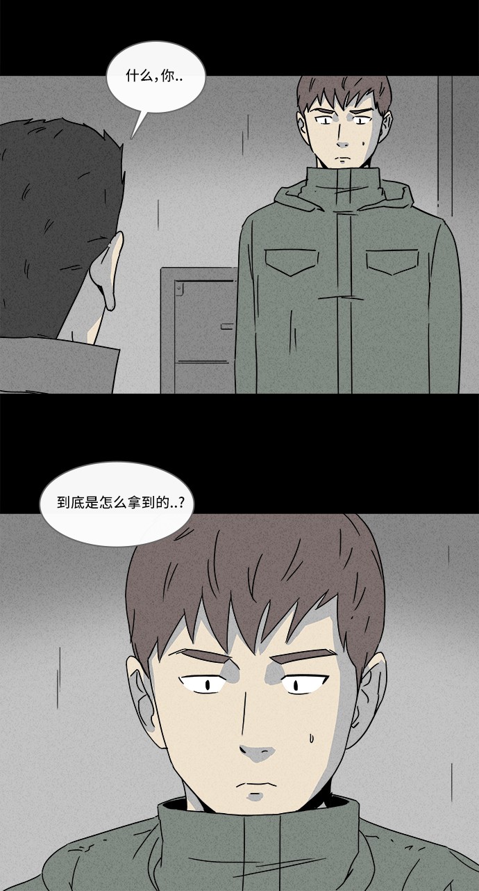 第168话20