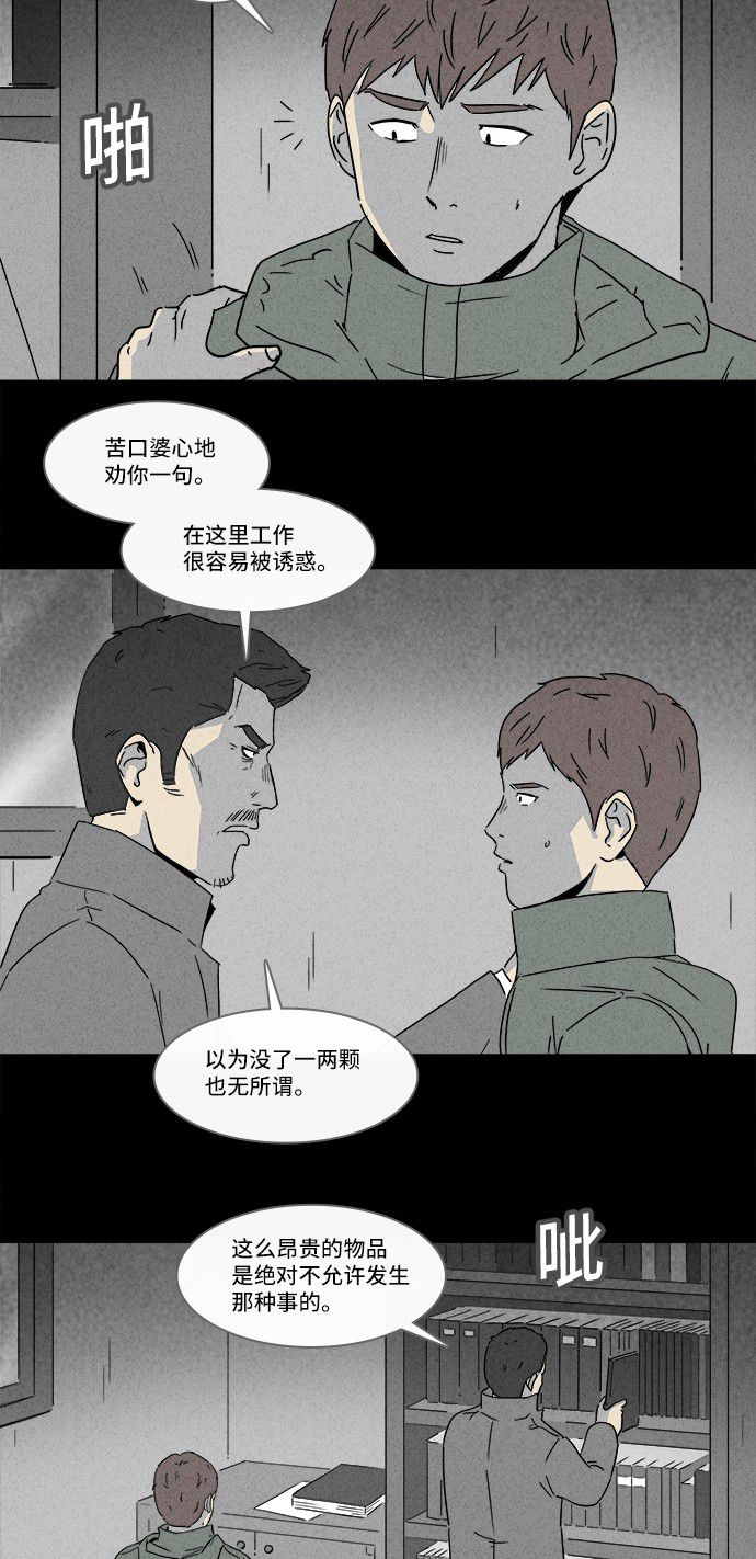 第168话6