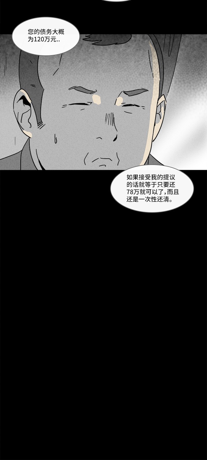 第169话12