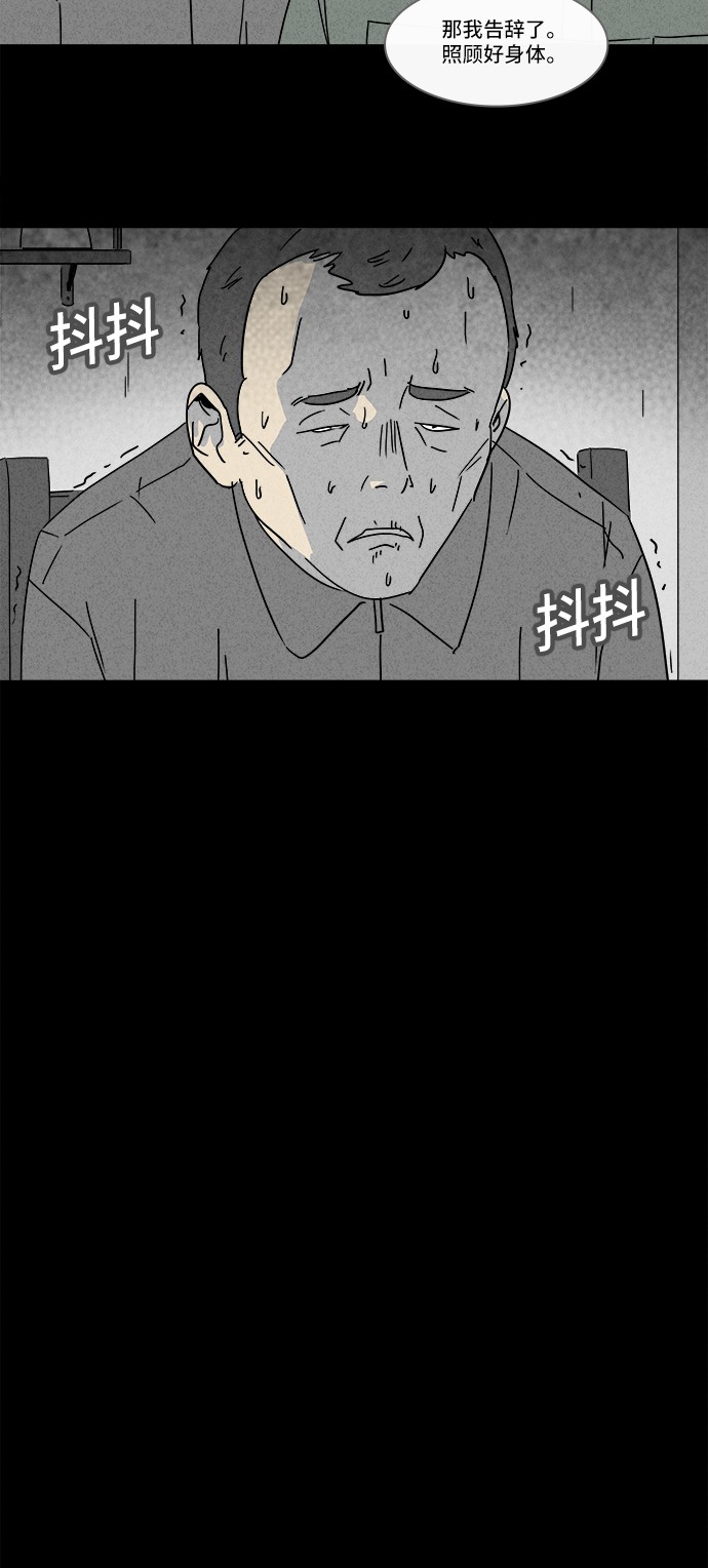 第169话15