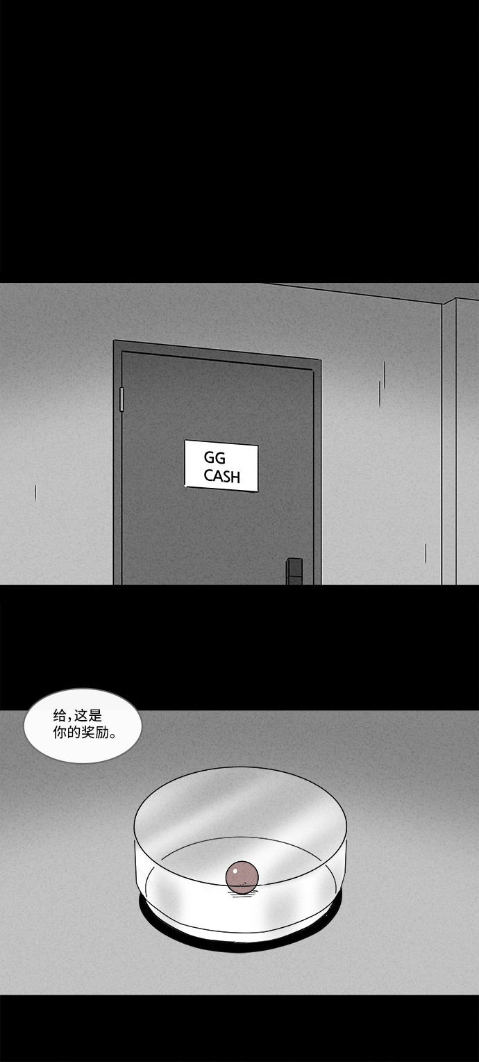 第169话16