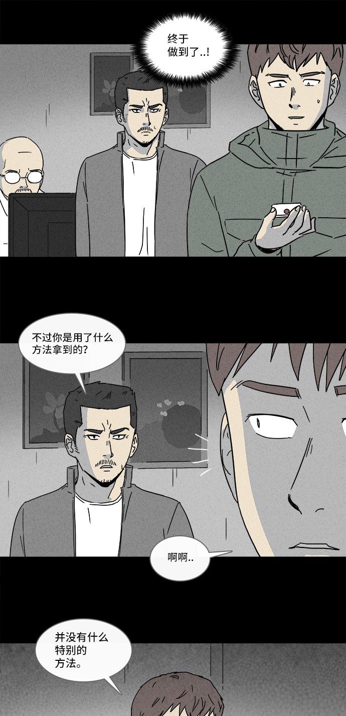 第169话17