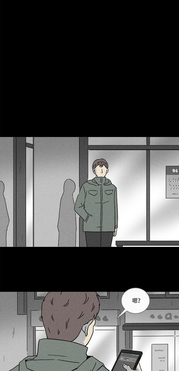 第169话19