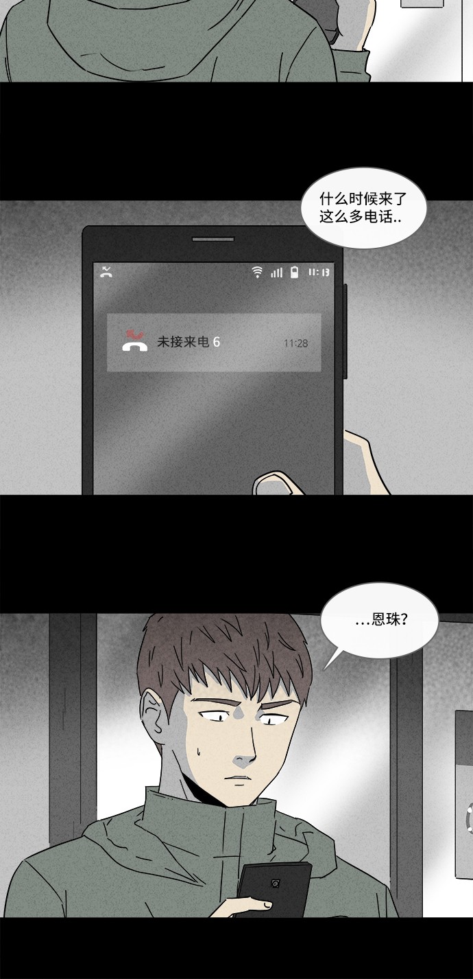 第169话20