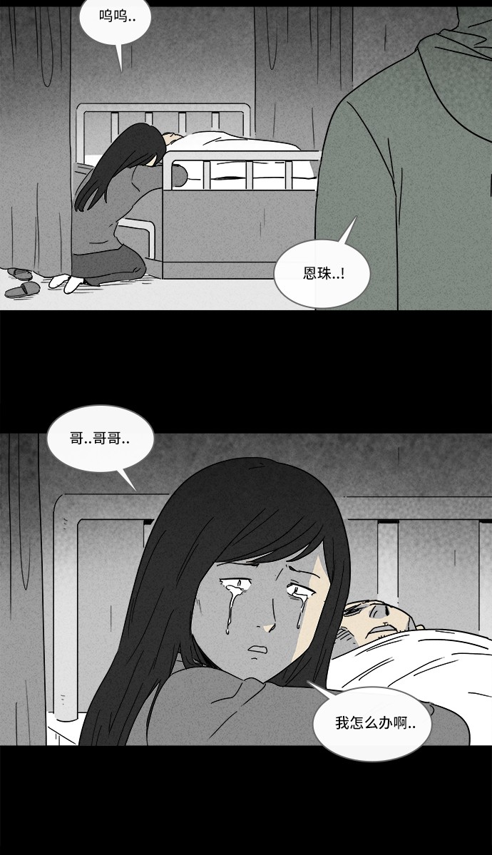 第169话23