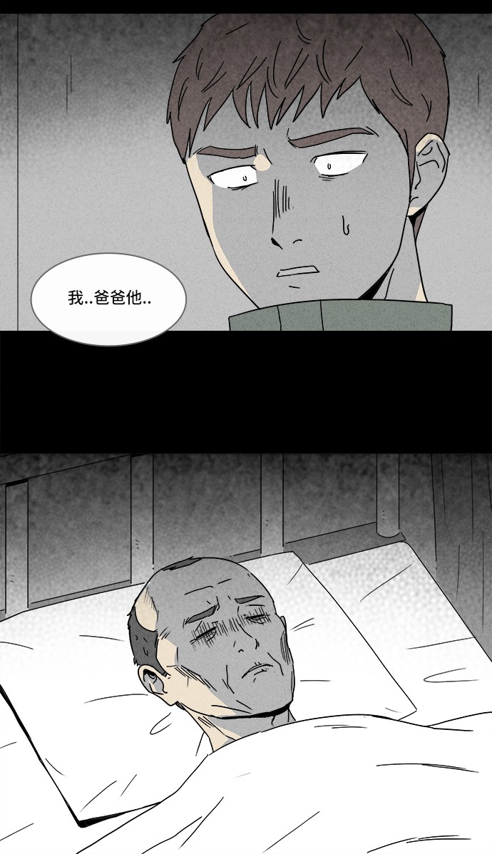 第169话24