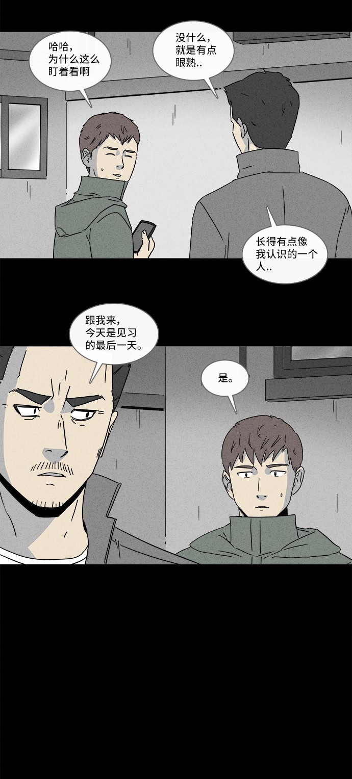 第169话3