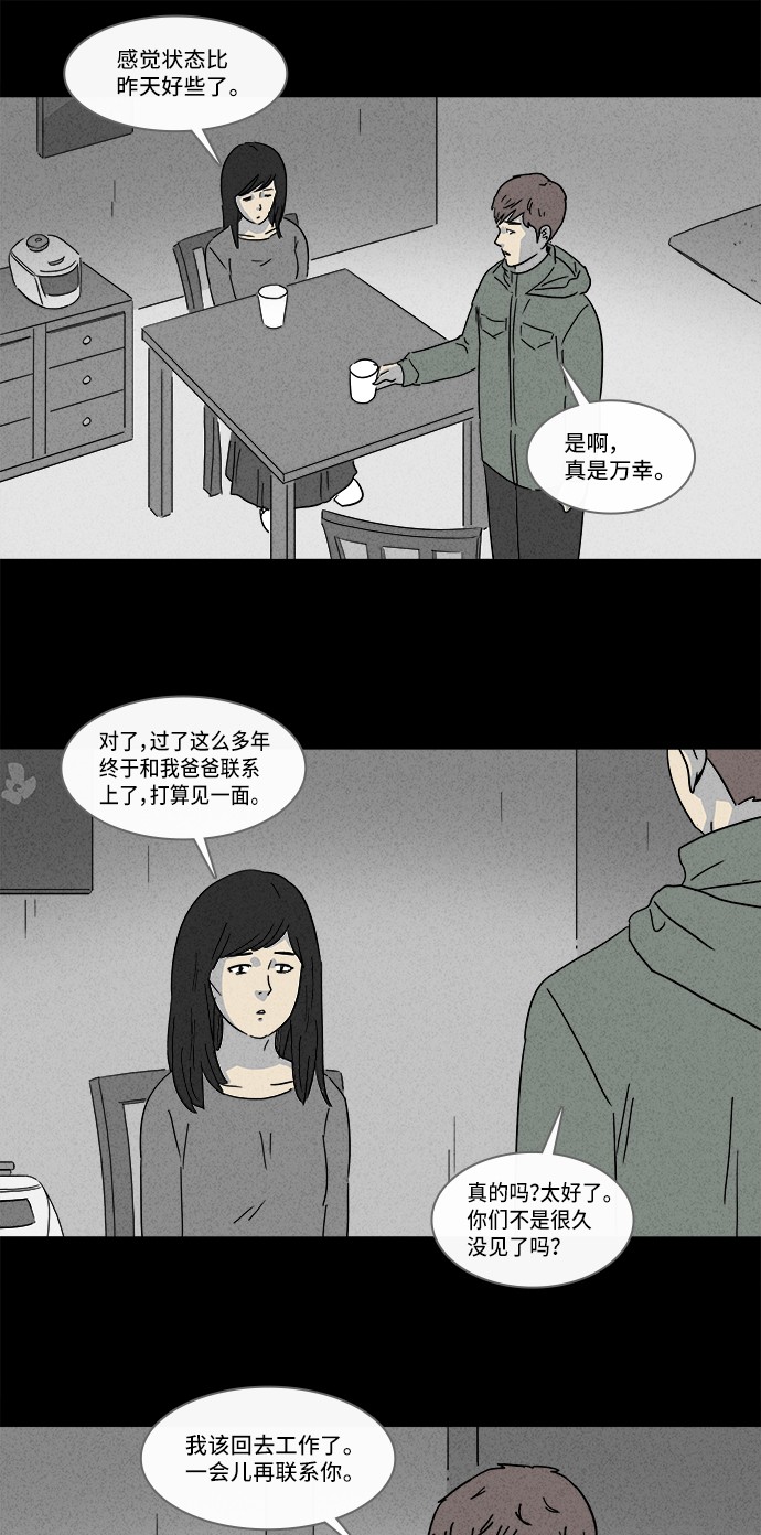 第169话5