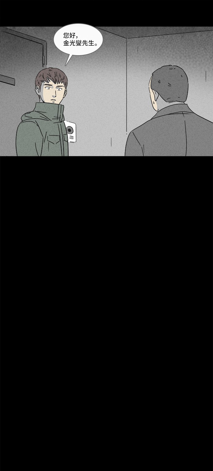 第169话9