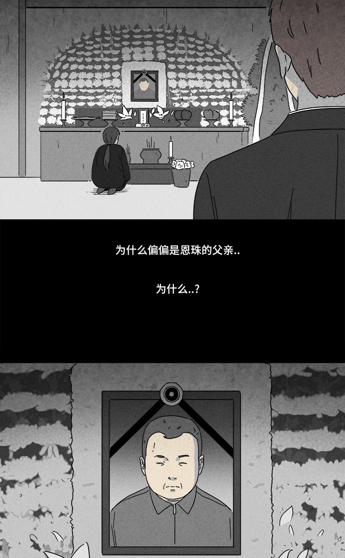 第170话1