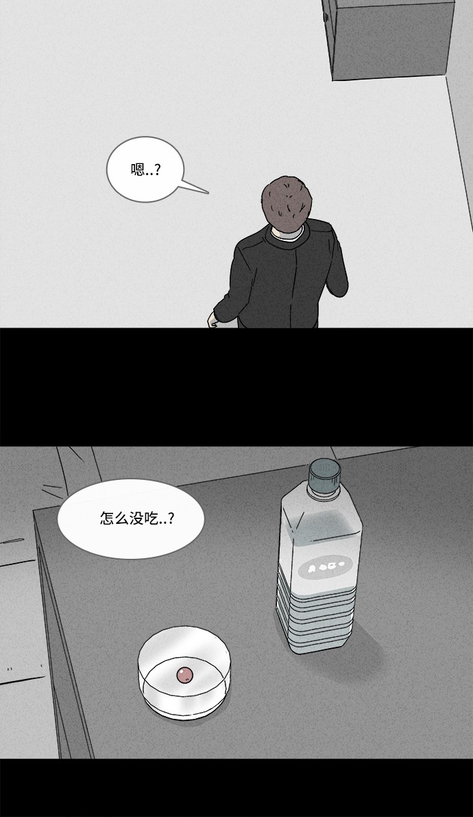 第170话10