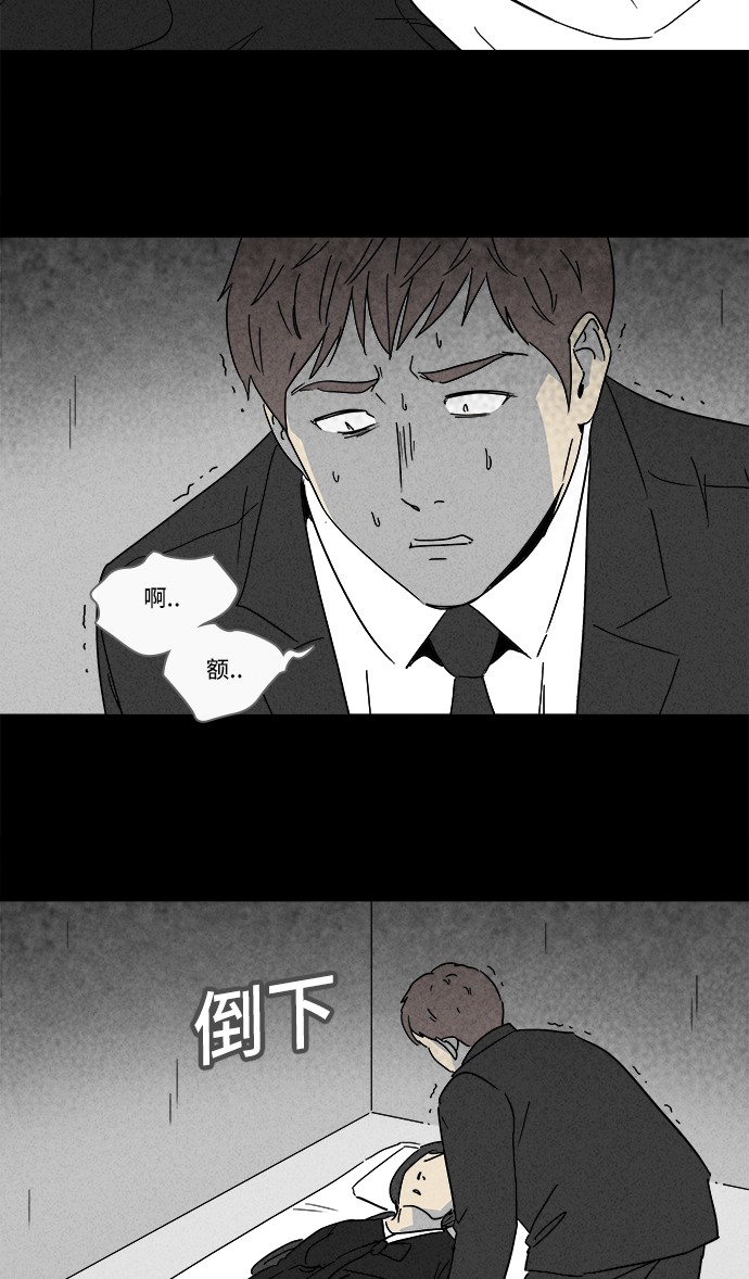 第170话12