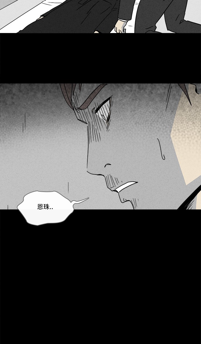 第170话13