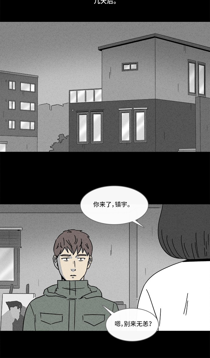第170话15