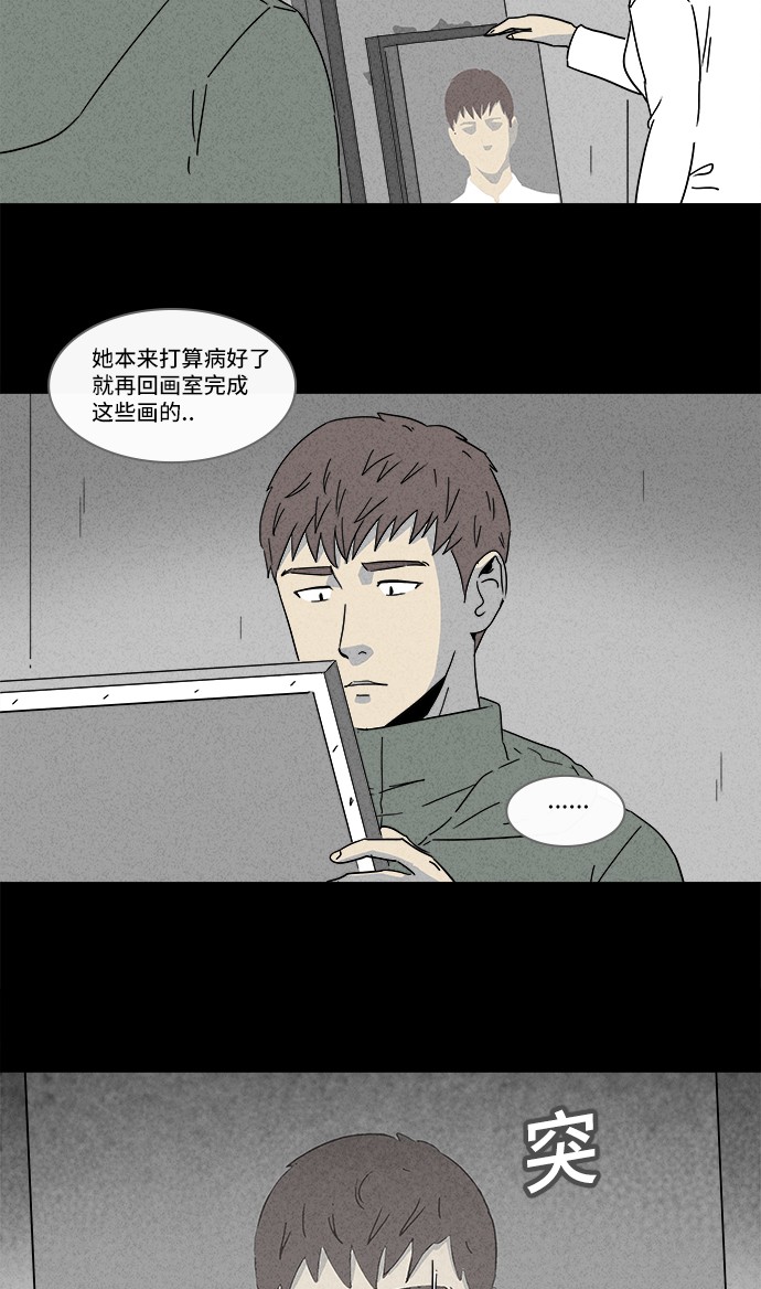 第170话17