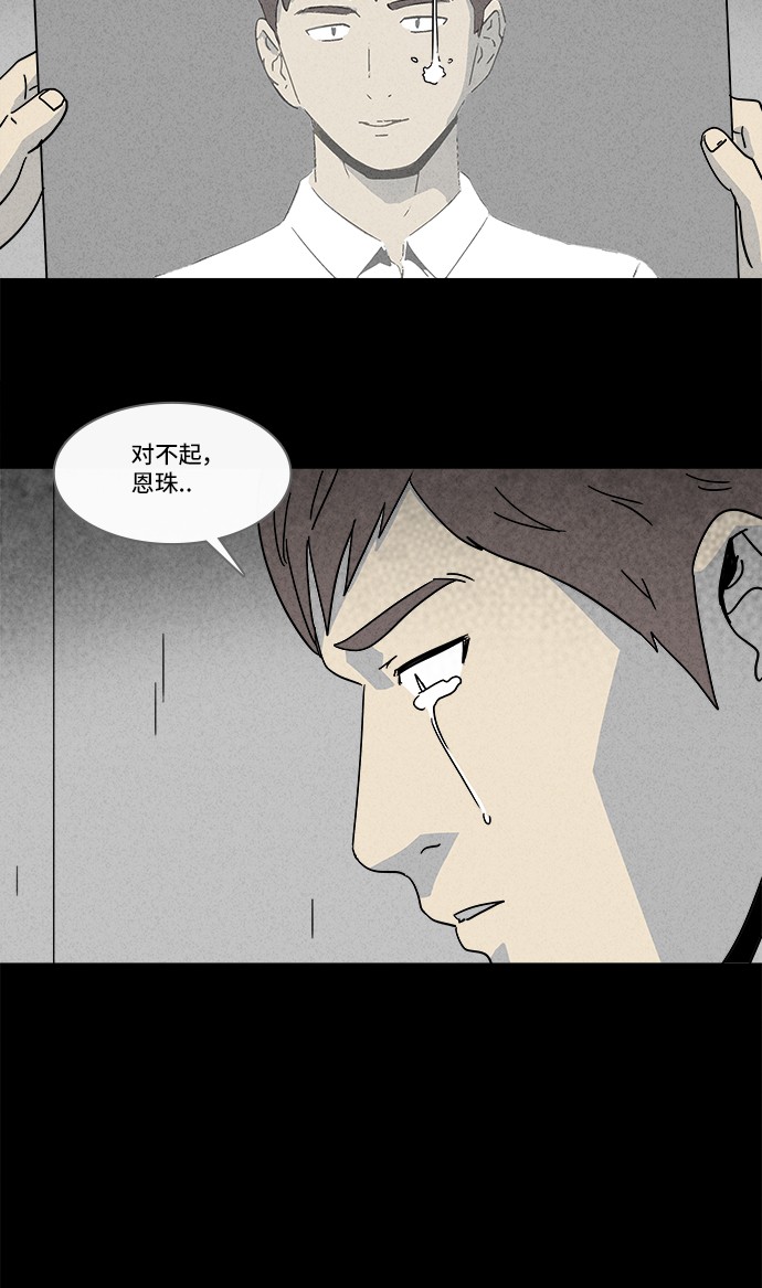 第170话18