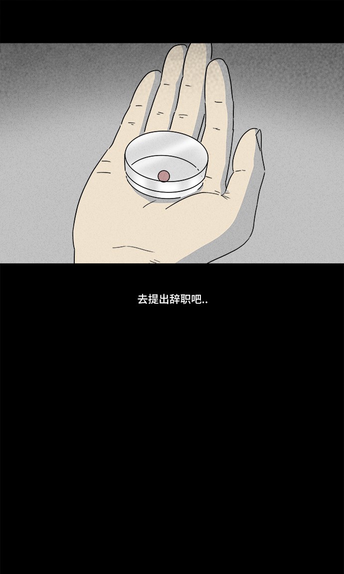第170话21