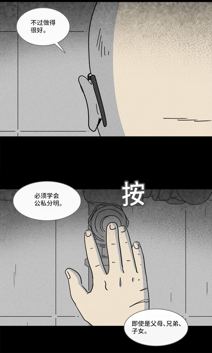 第170话25