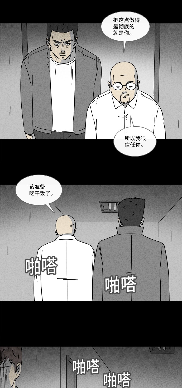 第170话26