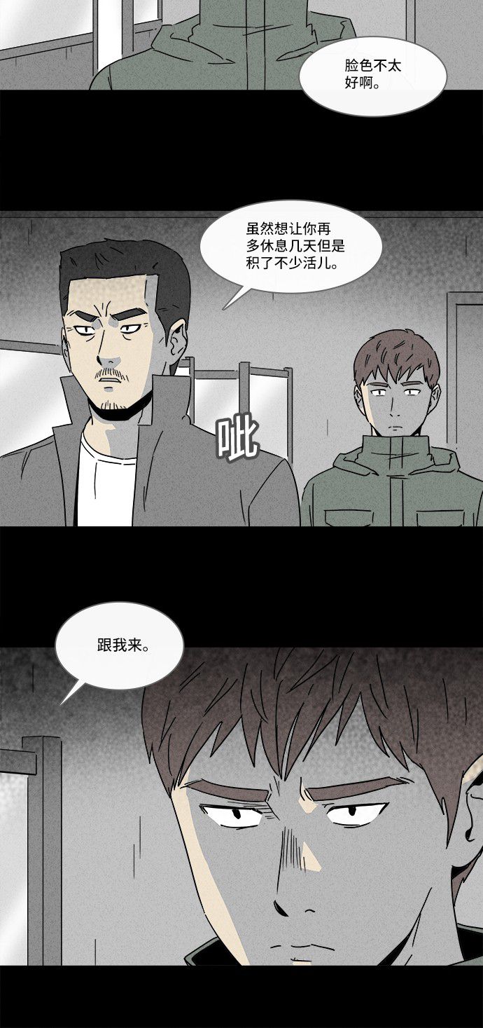 第170话30