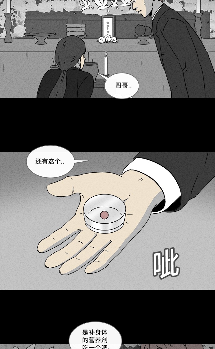 第170话4