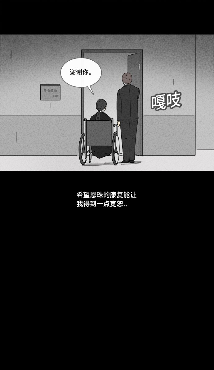 第170话6
