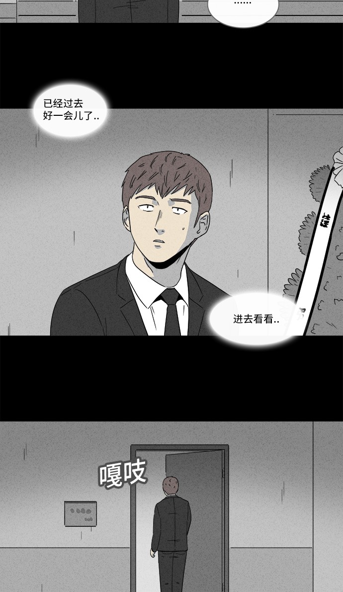 第170话8