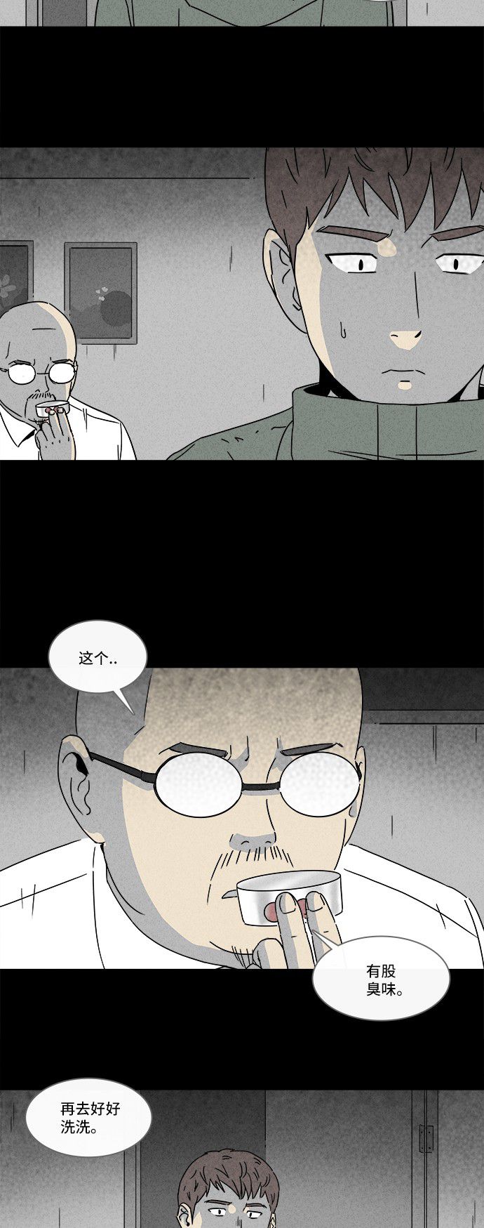 第171话11