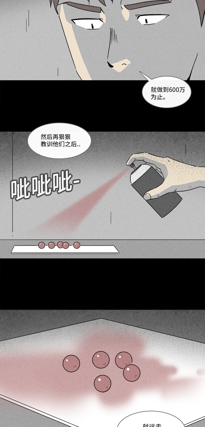 第171话14