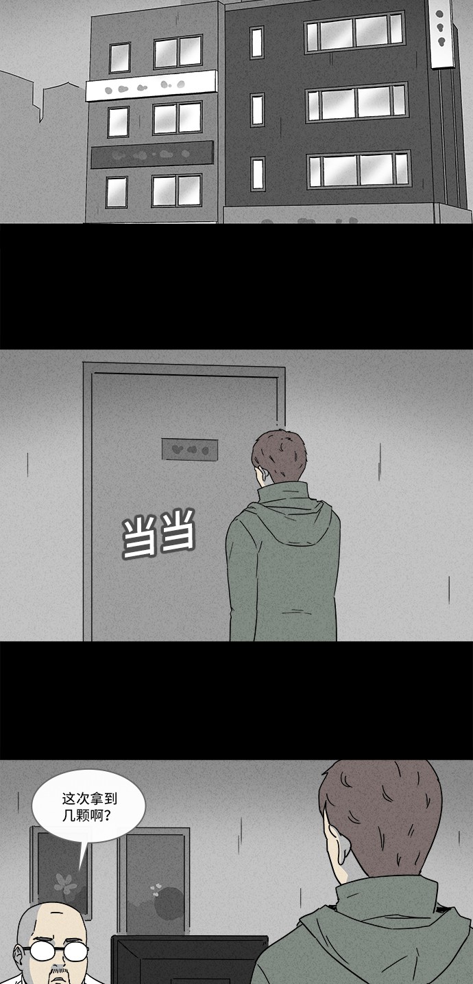 第171话19