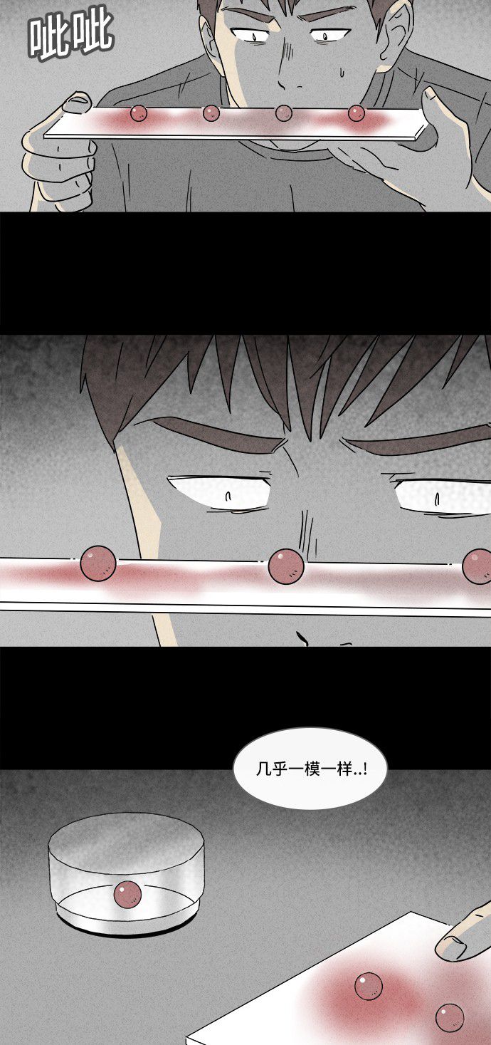 第171话2