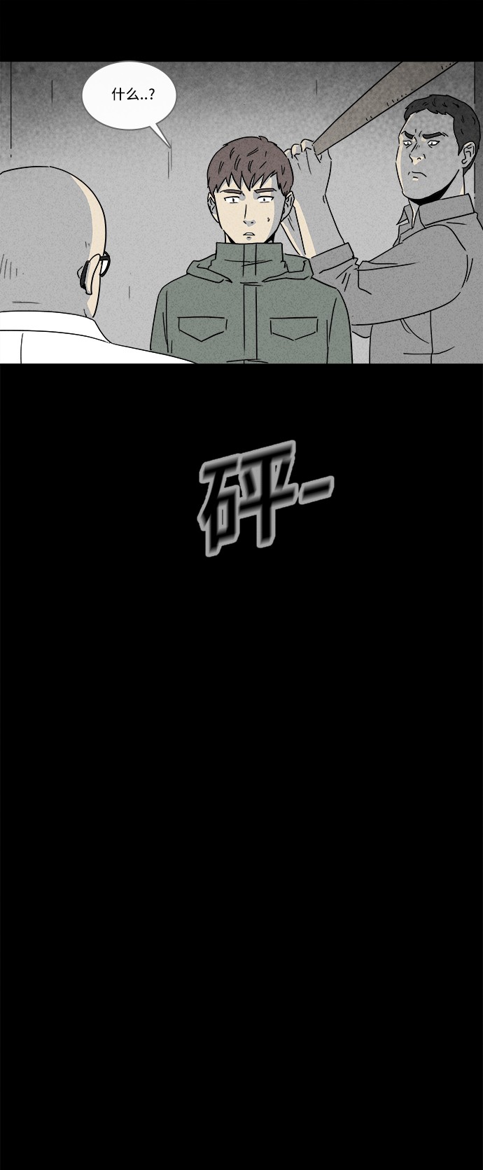 第171话21