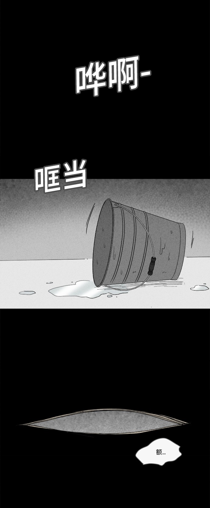 第171话22