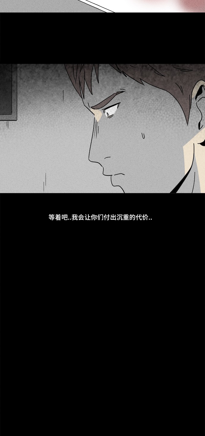 第171话3