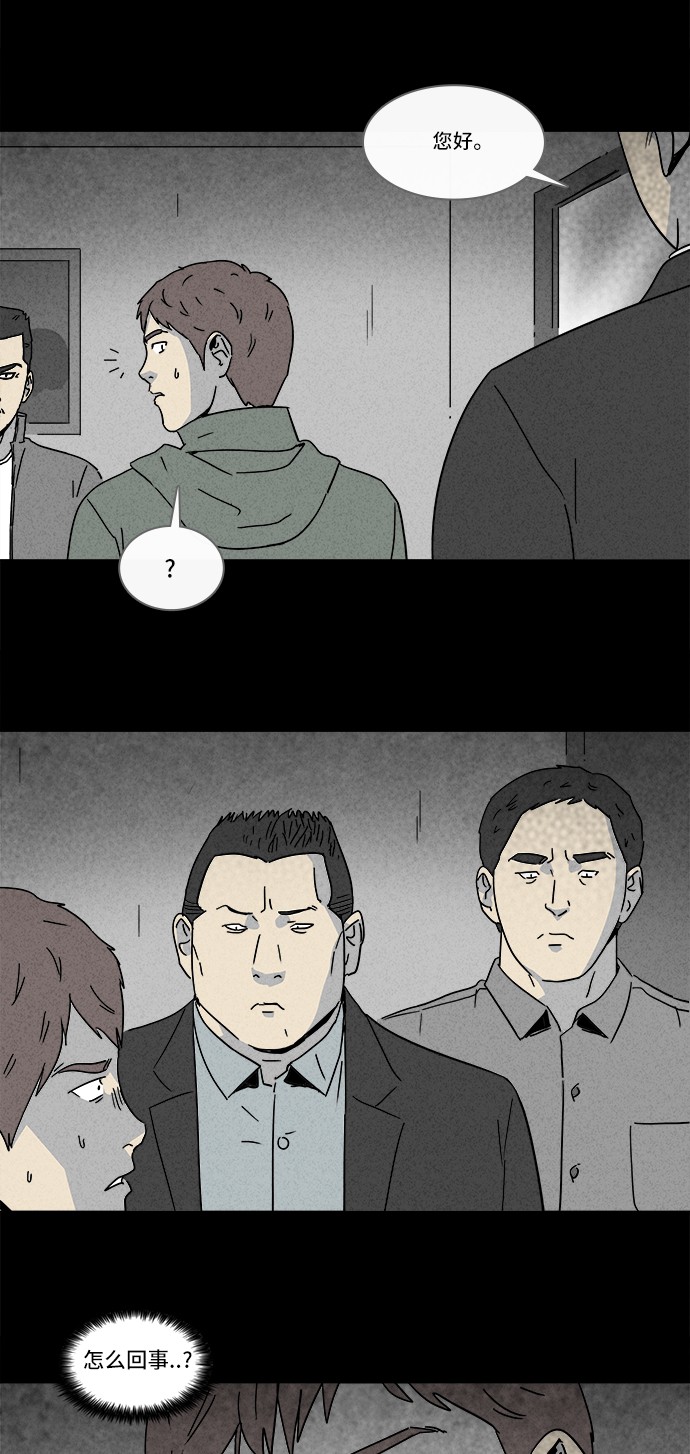 第171话6